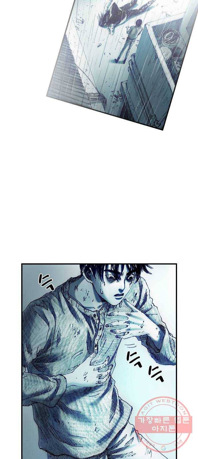 리트리츠 10화. 복수 11