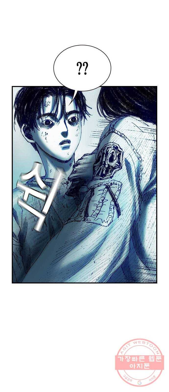 리트리츠 10화. 복수 14