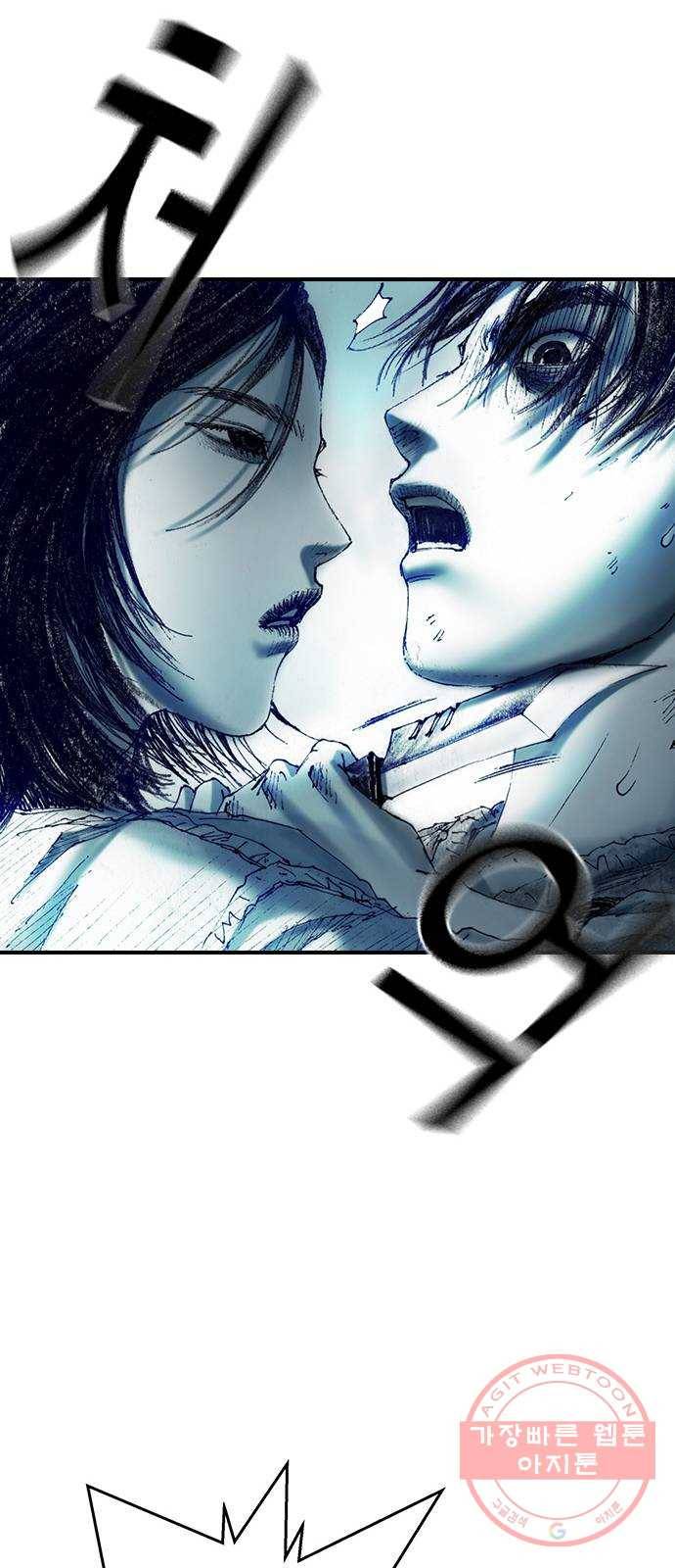 리트리츠 10화. 복수 15