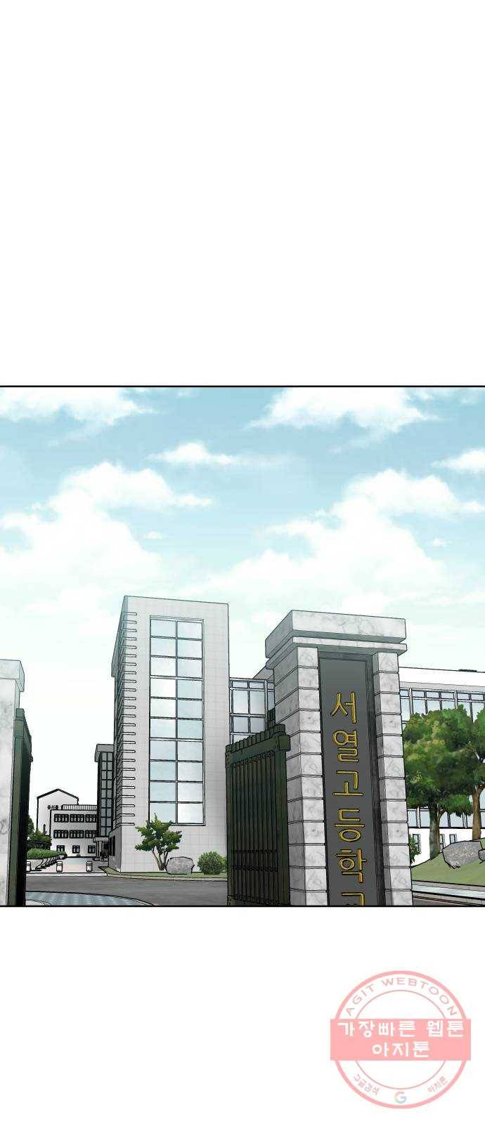 상위1퍼센트 15화 1