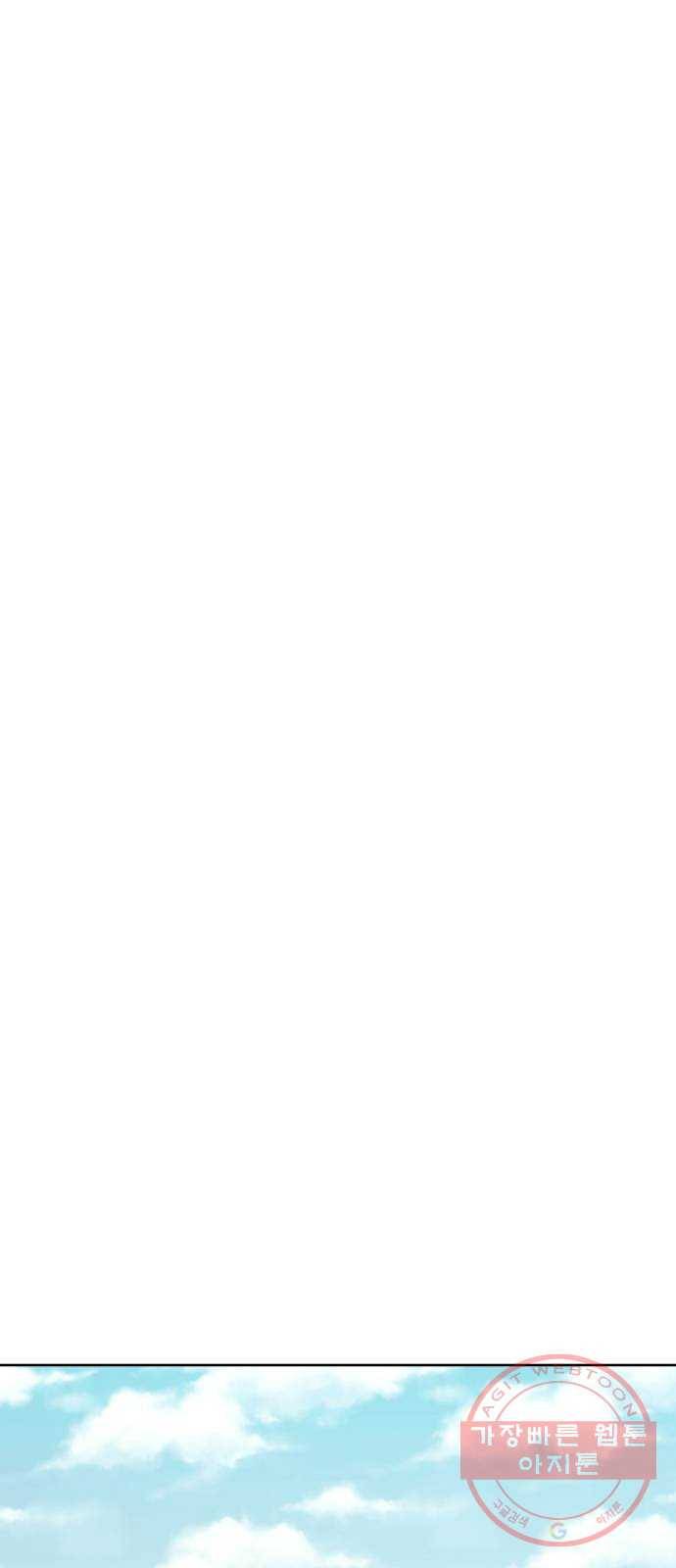 상위1퍼센트 15화 41