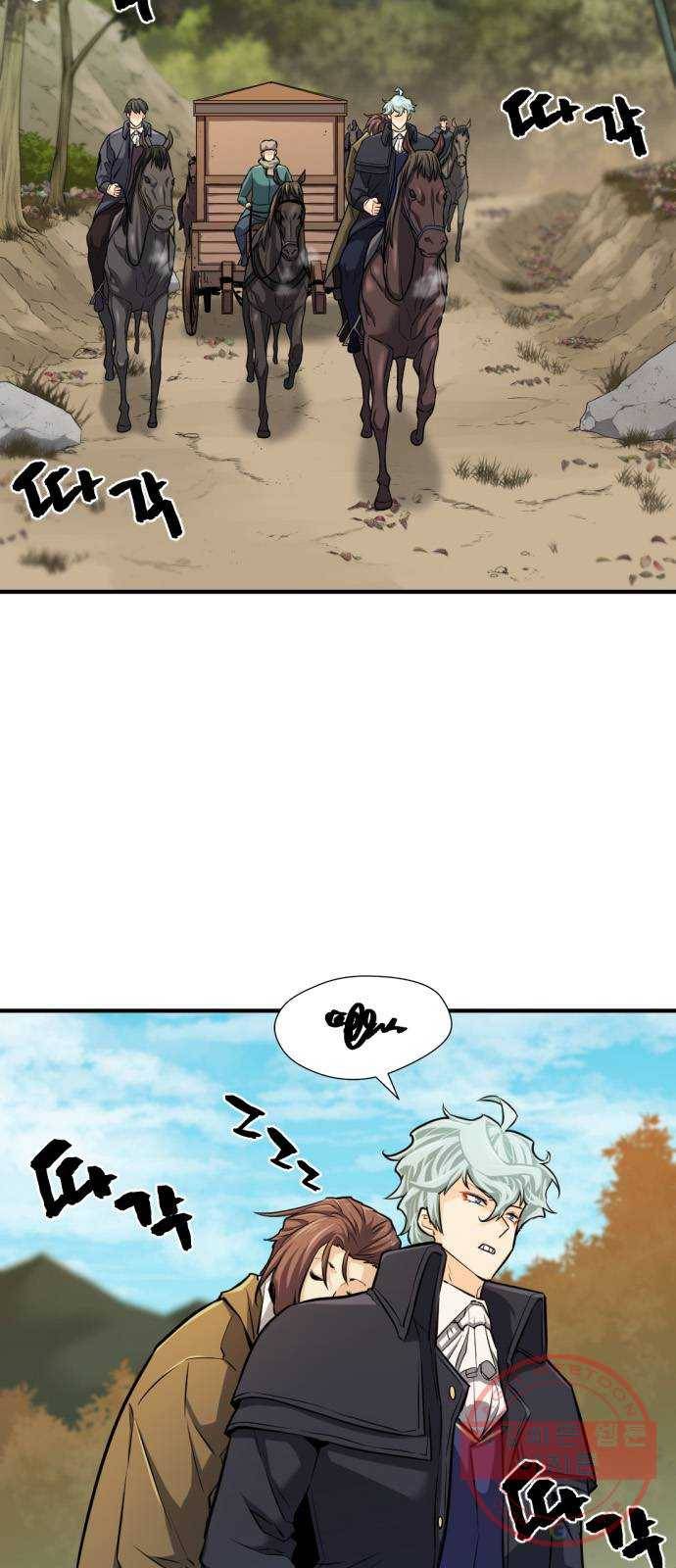 역대급 영지 설계사 25화 3