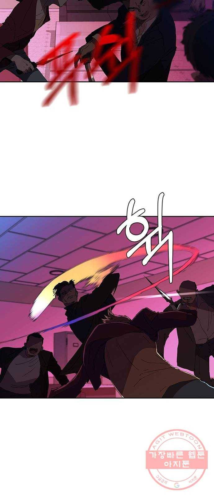 킬러방 : 퍼스트 킬 29화 : 정치상 귀여웠네 2