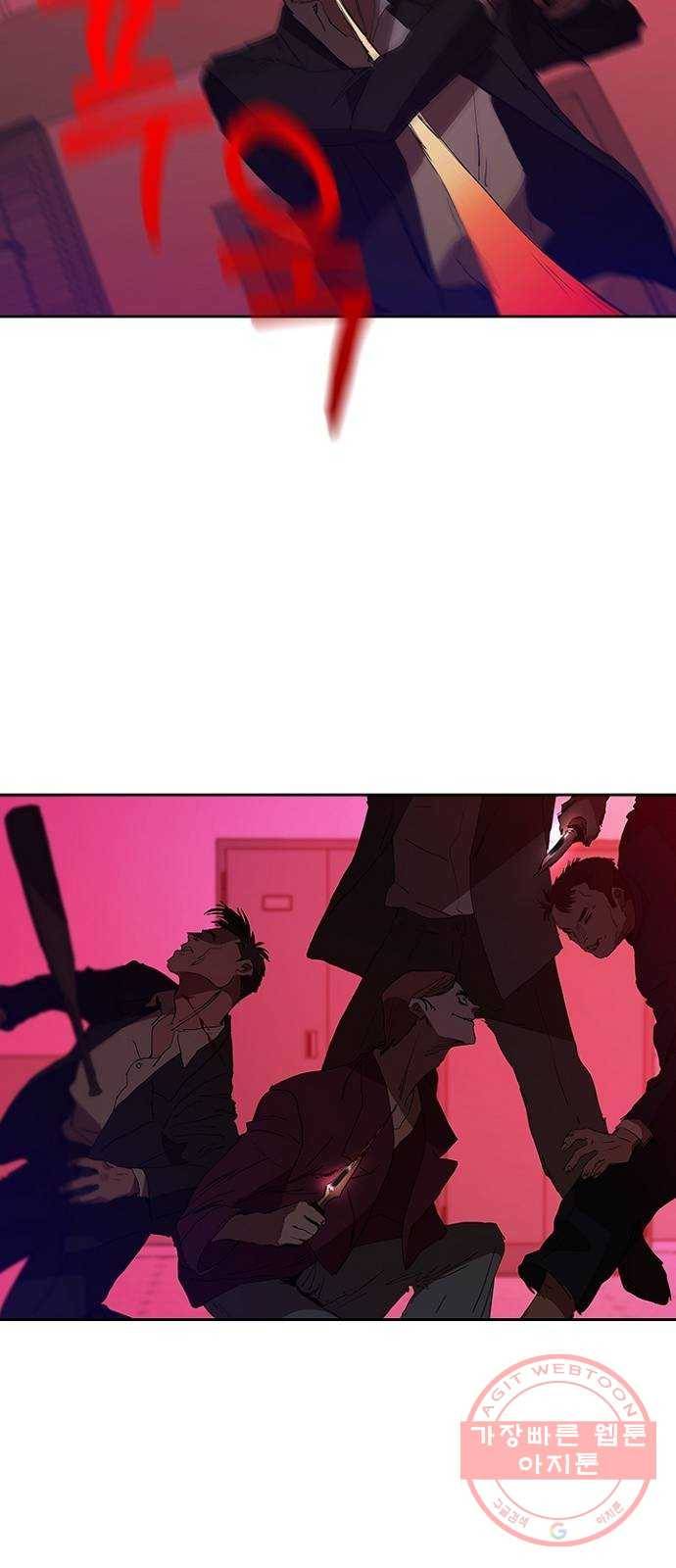 킬러방 : 퍼스트 킬 29화 : 정치상 귀여웠네 4