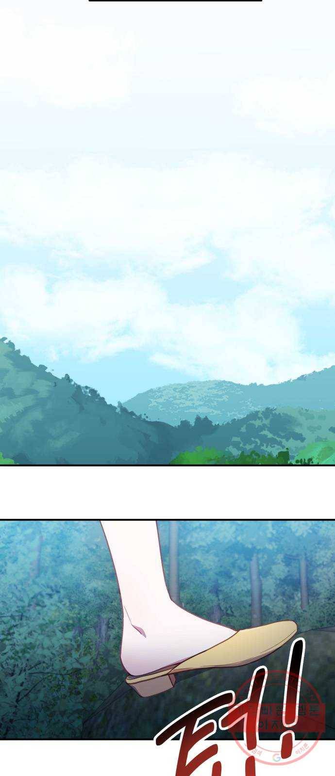 주님, 악마가 되게 해주세요! 40화 : 살아남아라. 친구들 9