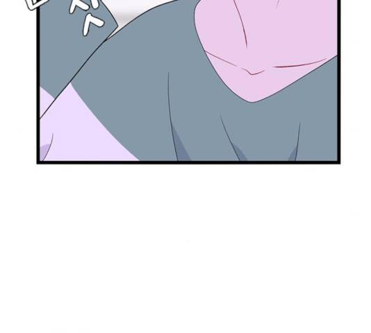아는 여자애 2부 47화 22