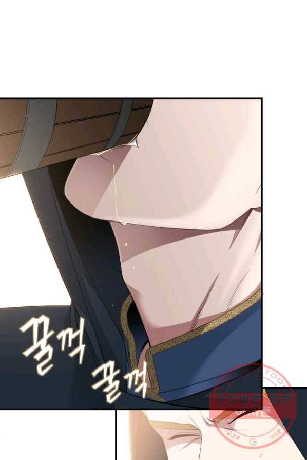 시한부 악녀가 복수하는 방법 3화 1