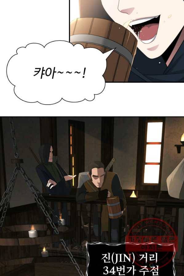시한부 악녀가 복수하는 방법 3화 2