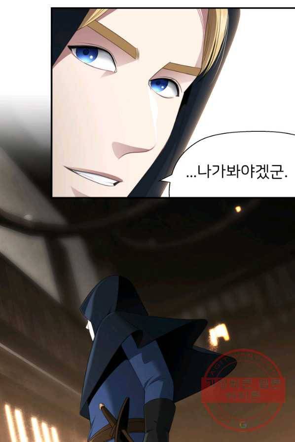 시한부 악녀가 복수하는 방법 3화 12