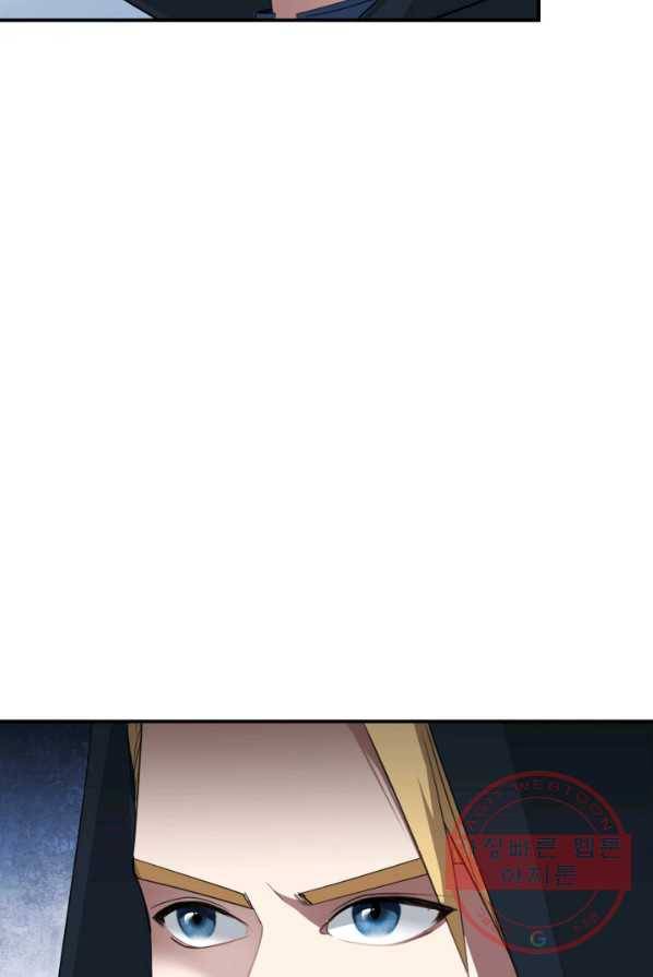 시한부 악녀가 복수하는 방법 3화 20
