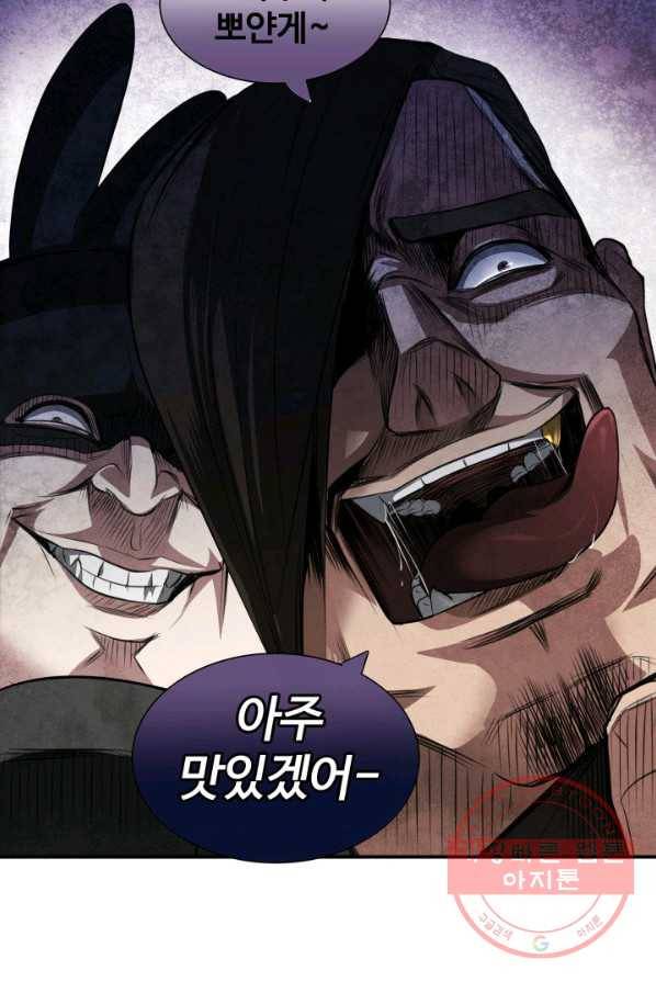 시한부 악녀가 복수하는 방법 3화 34