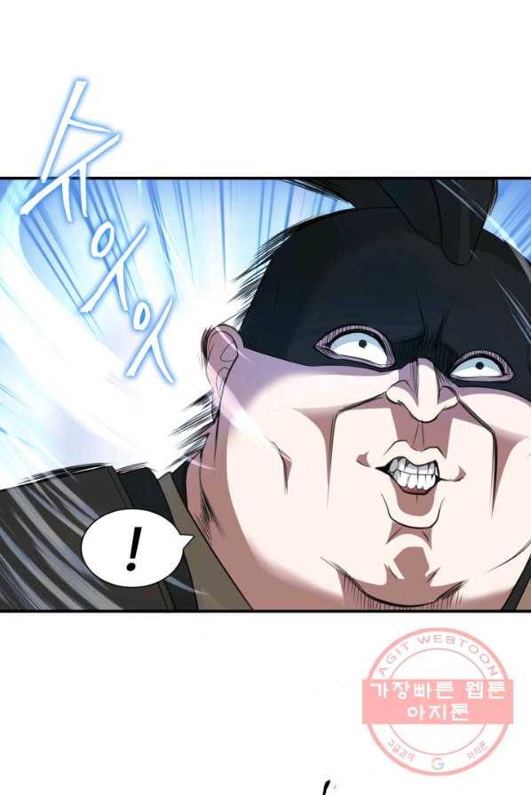 시한부 악녀가 복수하는 방법 3화 35