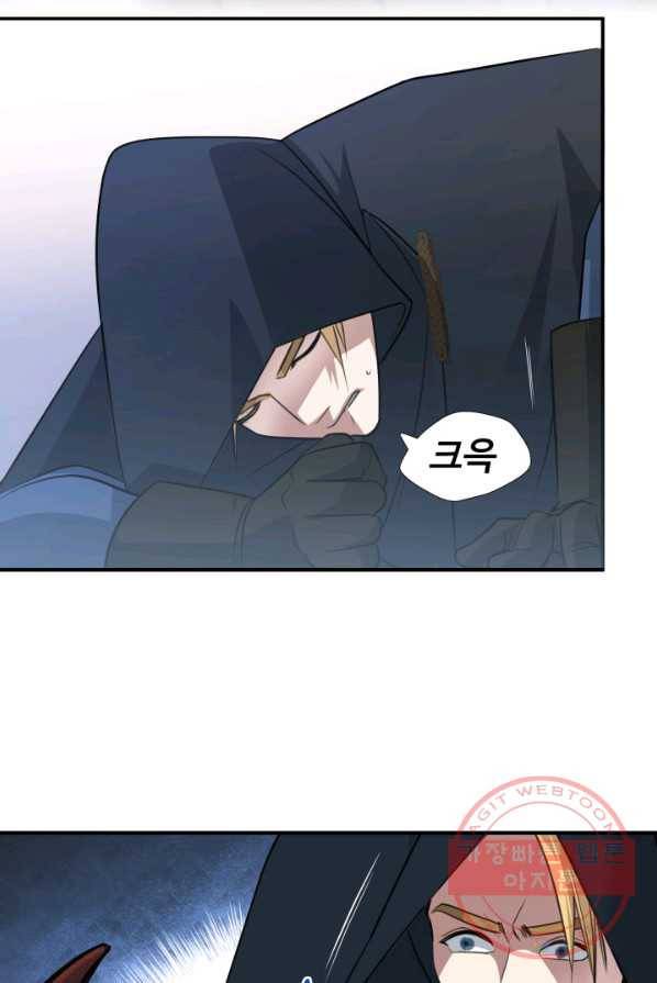 시한부 악녀가 복수하는 방법 3화 40