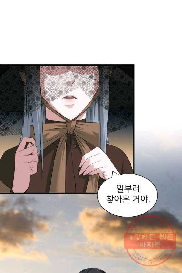 시한부 악녀가 복수하는 방법 3화 50