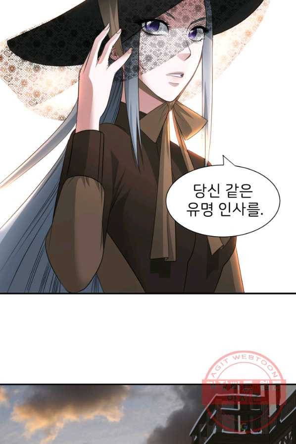 시한부 악녀가 복수하는 방법 3화 52