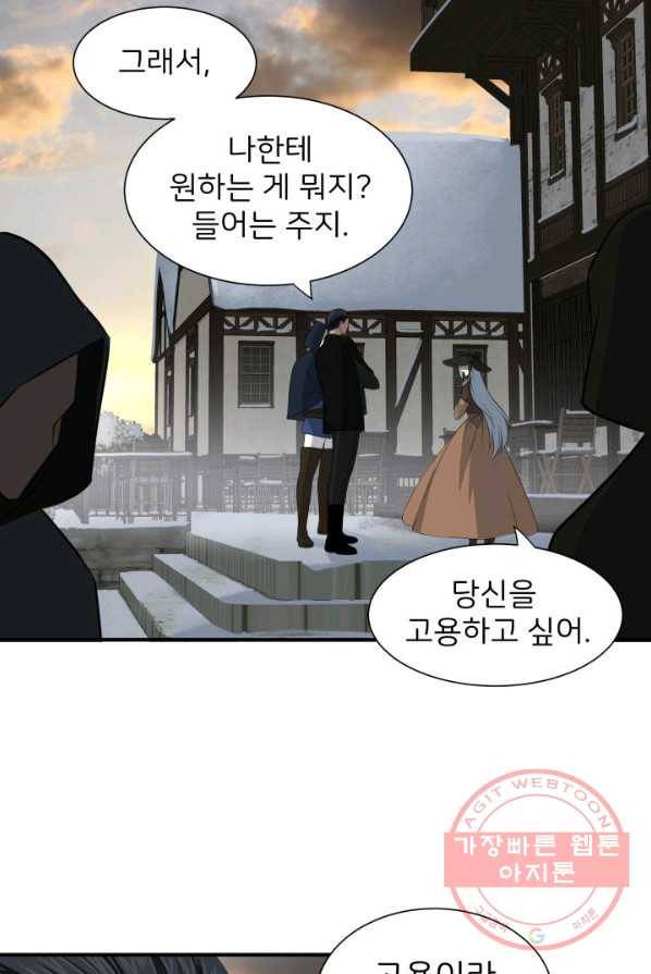 시한부 악녀가 복수하는 방법 3화 53