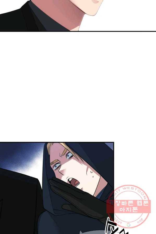 시한부 악녀가 복수하는 방법 3화 62