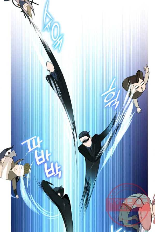 시한부 악녀가 복수하는 방법 3화 81