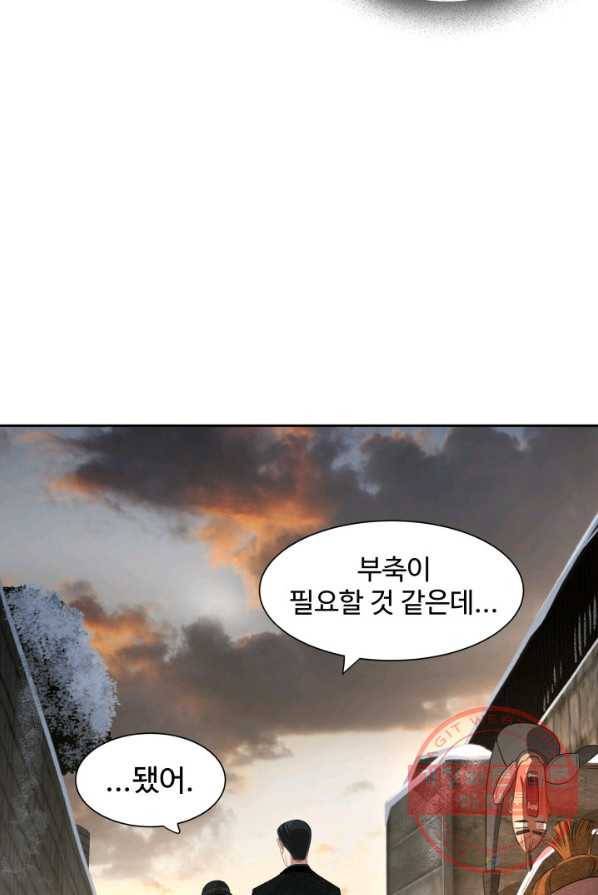 시한부 악녀가 복수하는 방법 3화 86
