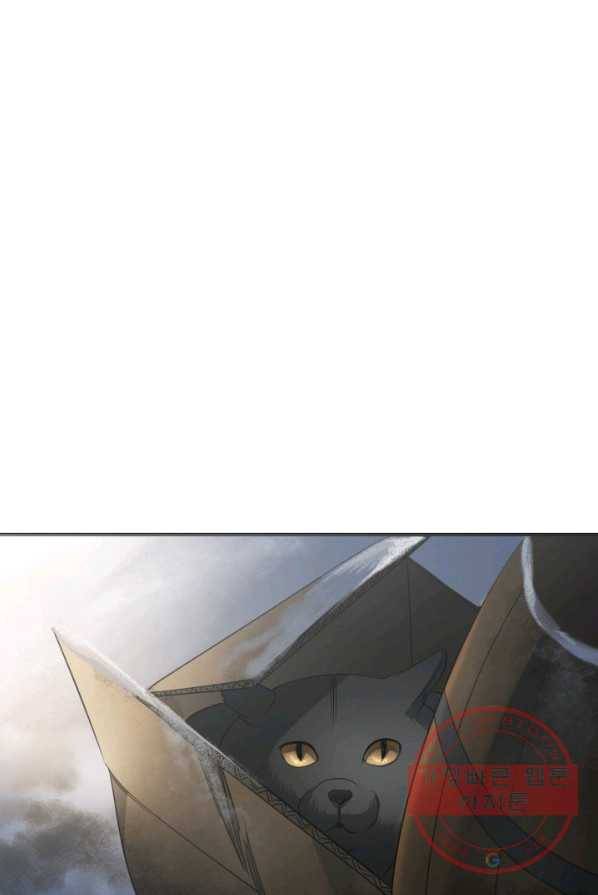 시한부 악녀가 복수하는 방법 3화 88