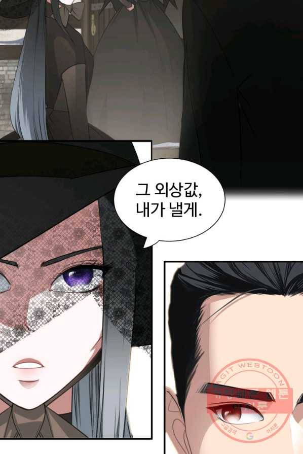 시한부 악녀가 복수하는 방법 3화 105