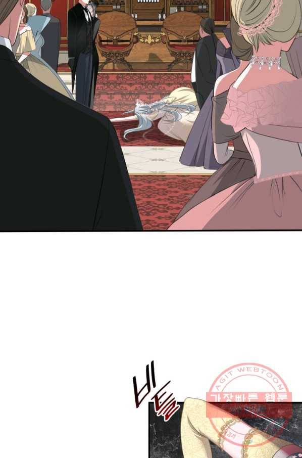시한부 악녀가 복수하는 방법 13화 3