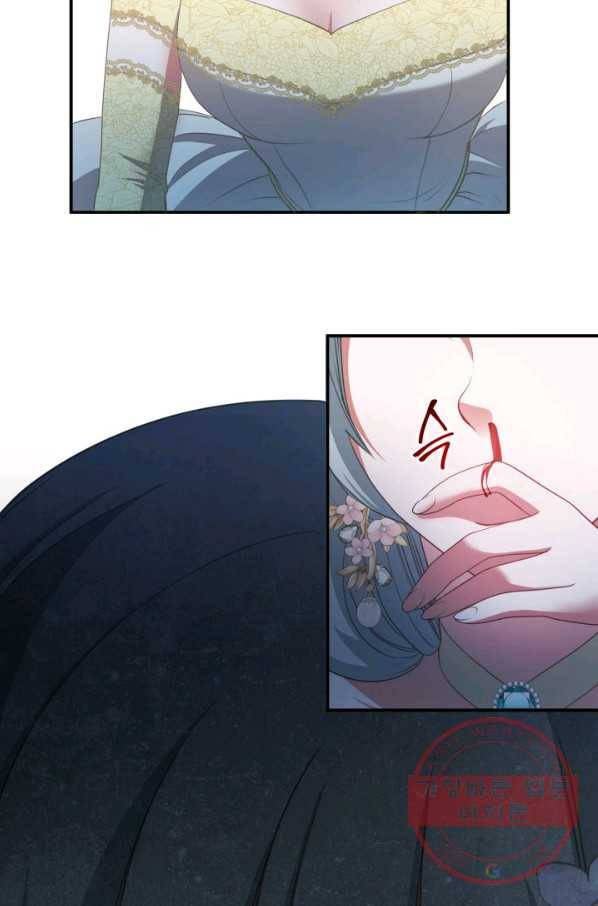 시한부 악녀가 복수하는 방법 13화 6