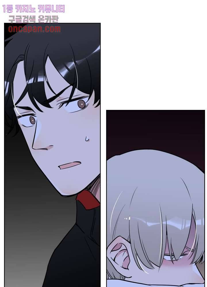 귀신을 보는 남자 12화 1
