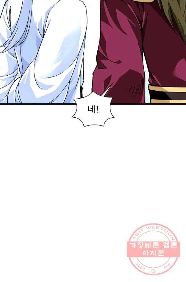 천신회귀 60화 6
