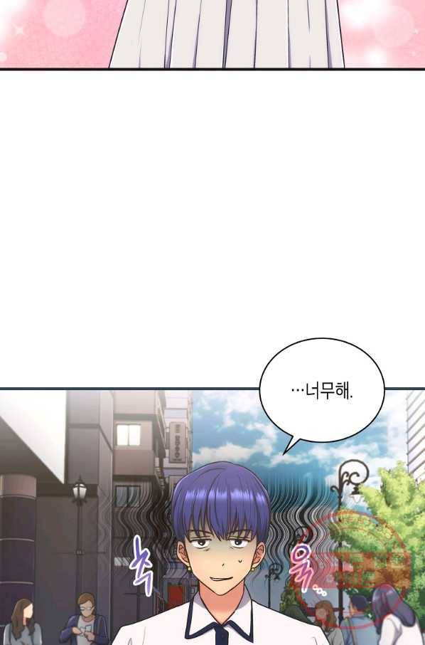 메디컬 환생 147화 7