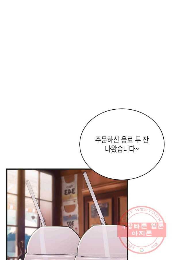메디컬 환생 147화 12