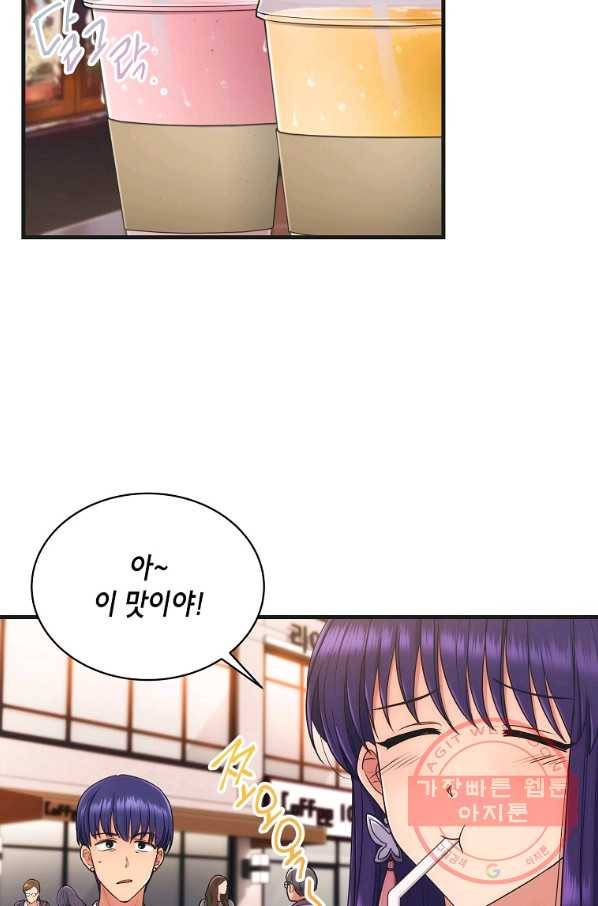 메디컬 환생 147화 13