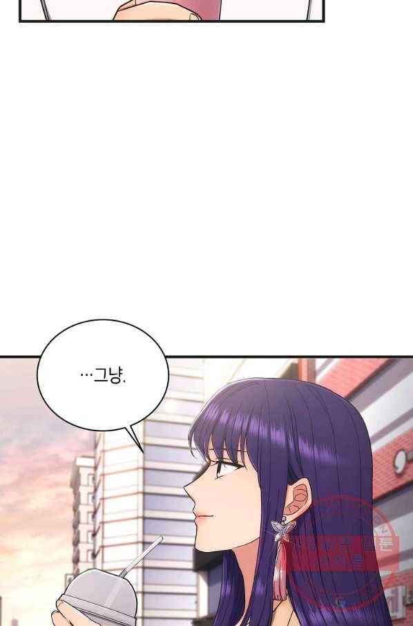 메디컬 환생 147화 17