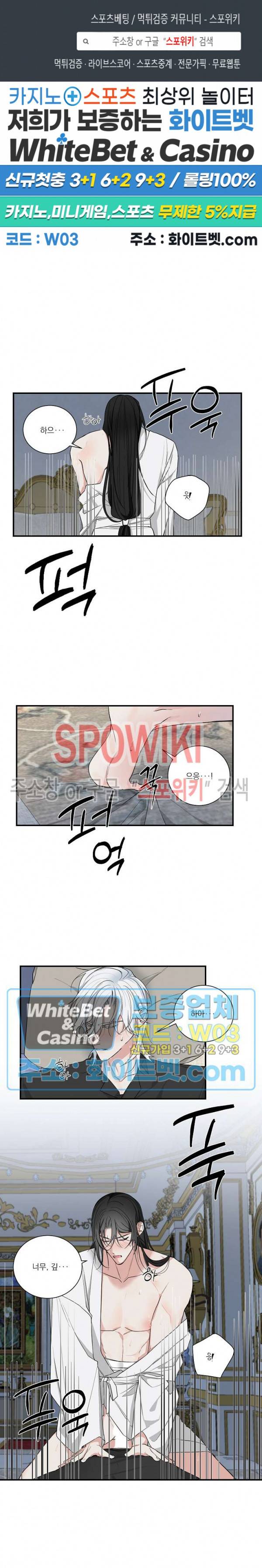 꽃피는 날까지 36화 1