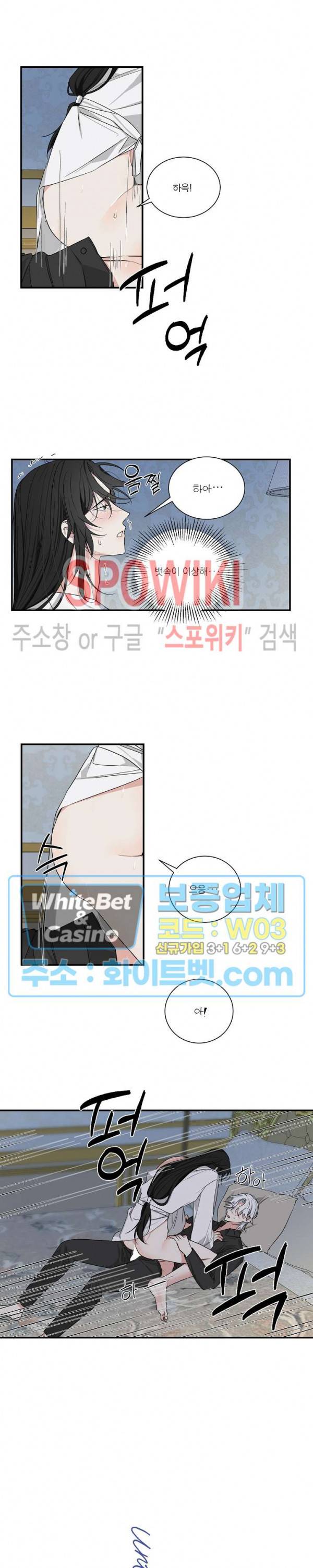 꽃피는 날까지 36화 2