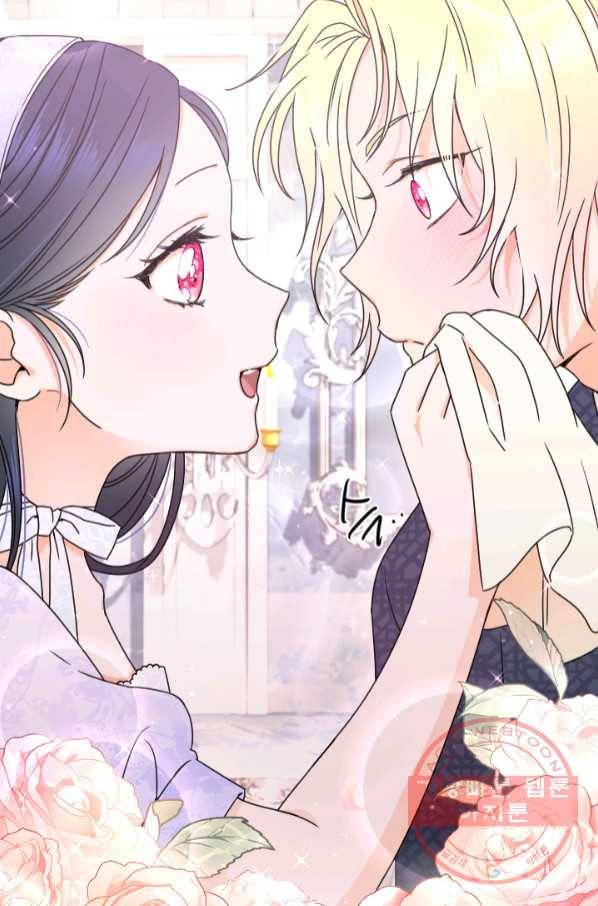 레이디 베이비 142화 18