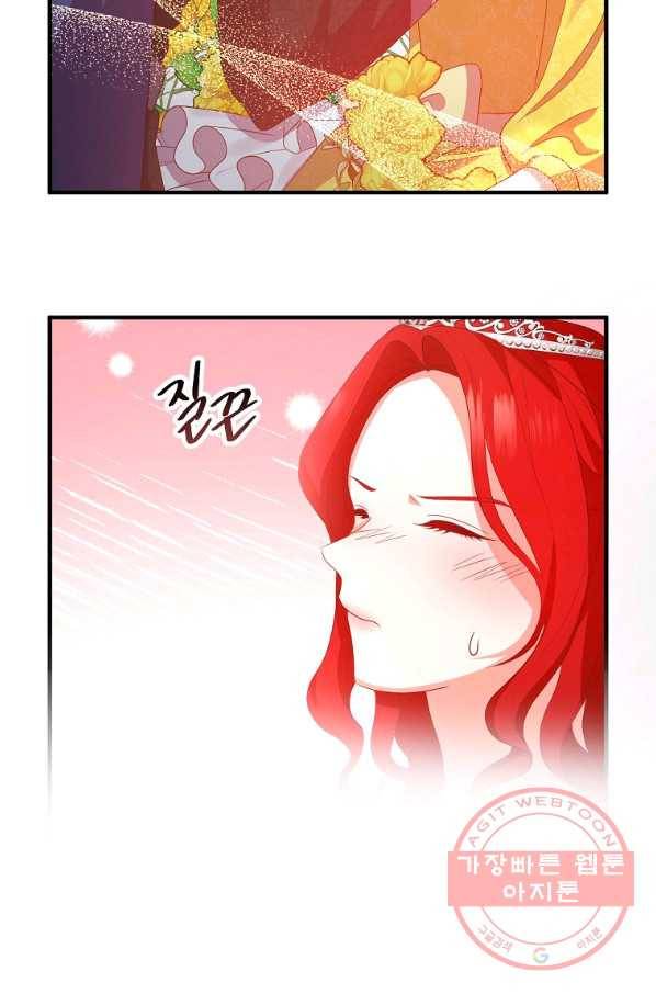 이혼해주세요,남편님! 44화 2