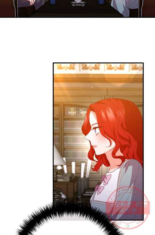 이혼해주세요,남편님! 44화 67