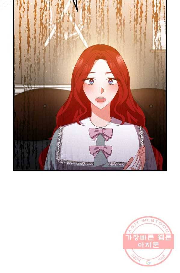 이혼해주세요,남편님! 44화 78