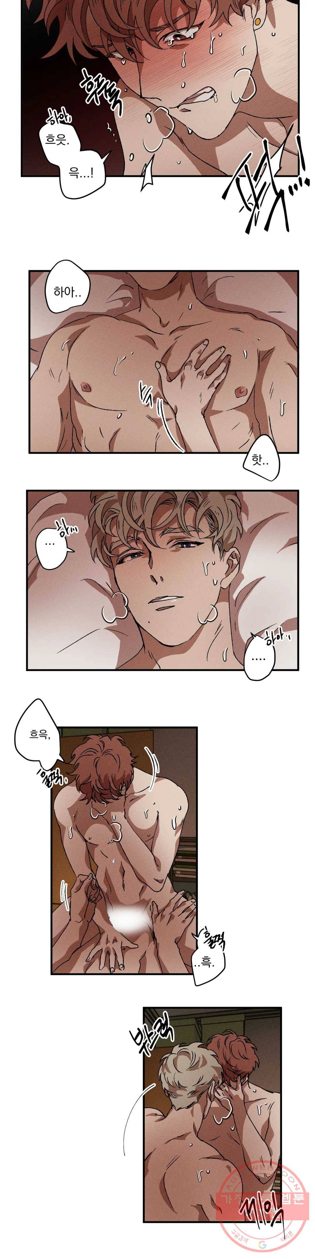 더블트랩 27화 22
