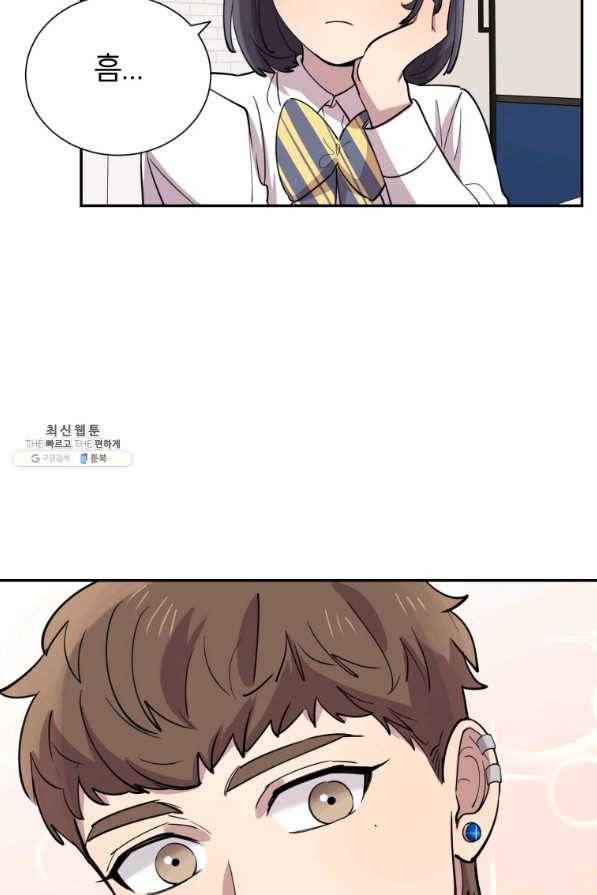 이렇게 바보일리 없어 38화 38