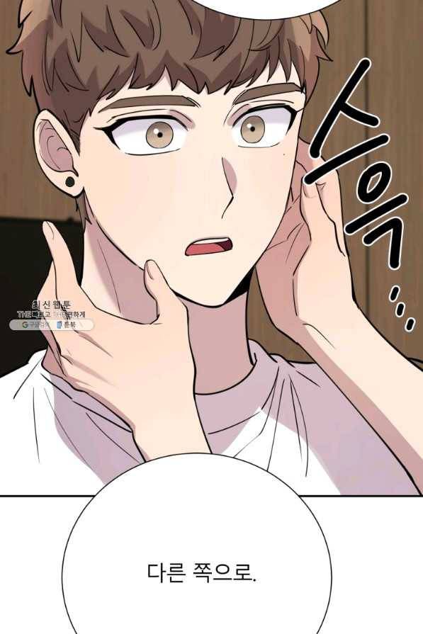 이렇게 바보일리 없어 38화 72