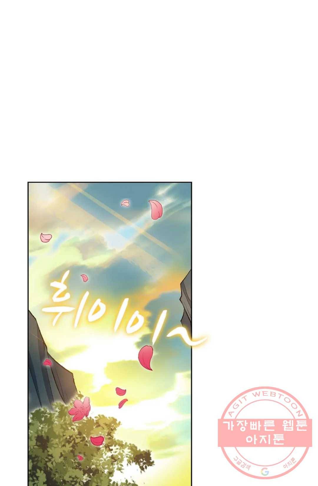 전직 법사 618화 8
