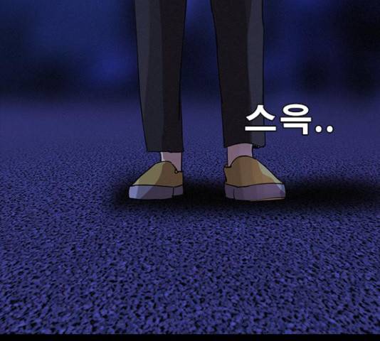 나는 어디에나 있다 39화 5