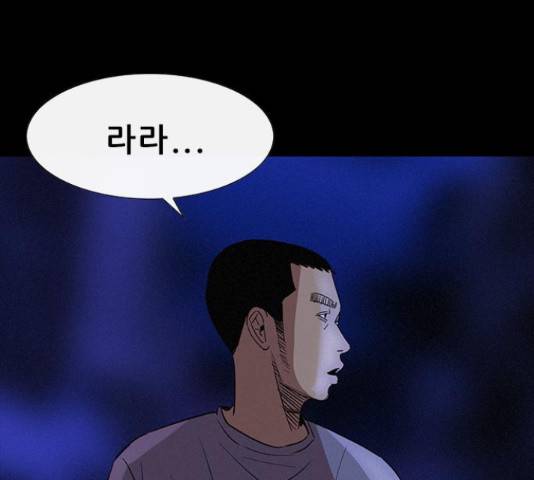 나는 어디에나 있다 39화 10