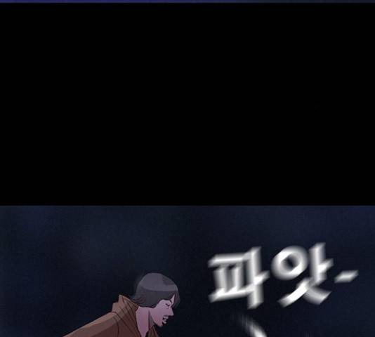 나는 어디에나 있다 39화 31