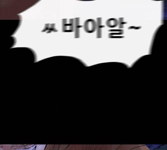 나는 어디에나 있다 39화 39