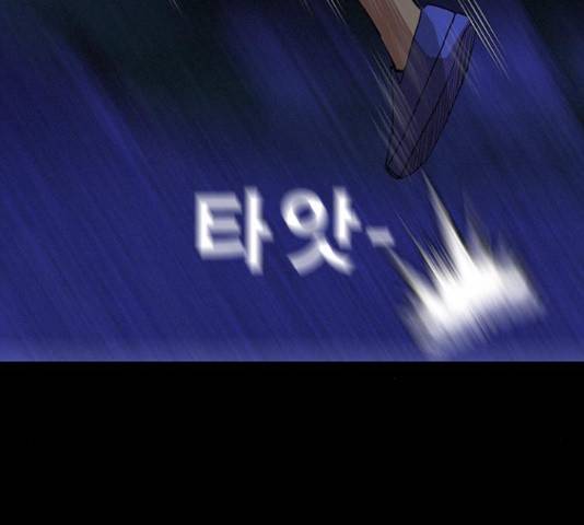 나는 어디에나 있다 39화 49