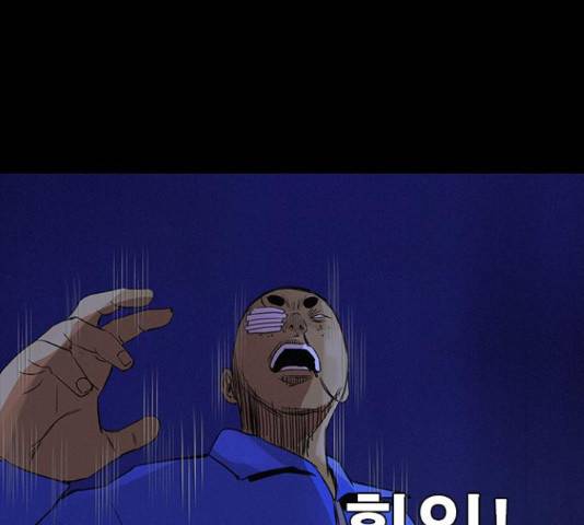 나는 어디에나 있다 39화 52