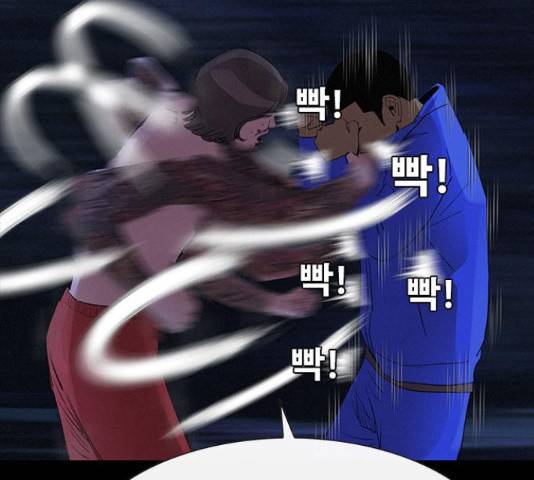 나는 어디에나 있다 39화 72
